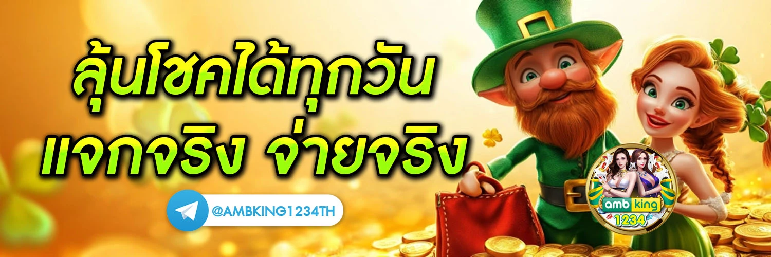 สล็อต777วอเลท - แบนเนอร์โปรโมชั่น