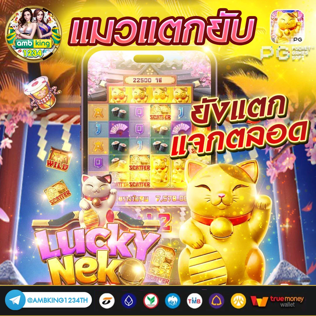เติมสล็อต.com - แบนเนอร์โปรโมชั่น