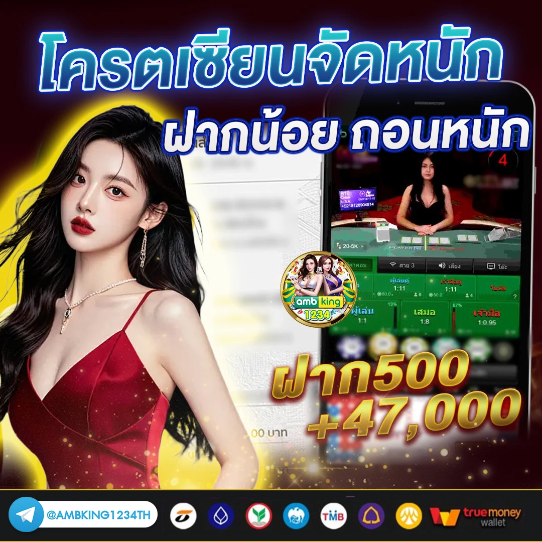 ค้นหาเกมสล็อต - แบนเนอร์โปรโมชั่น