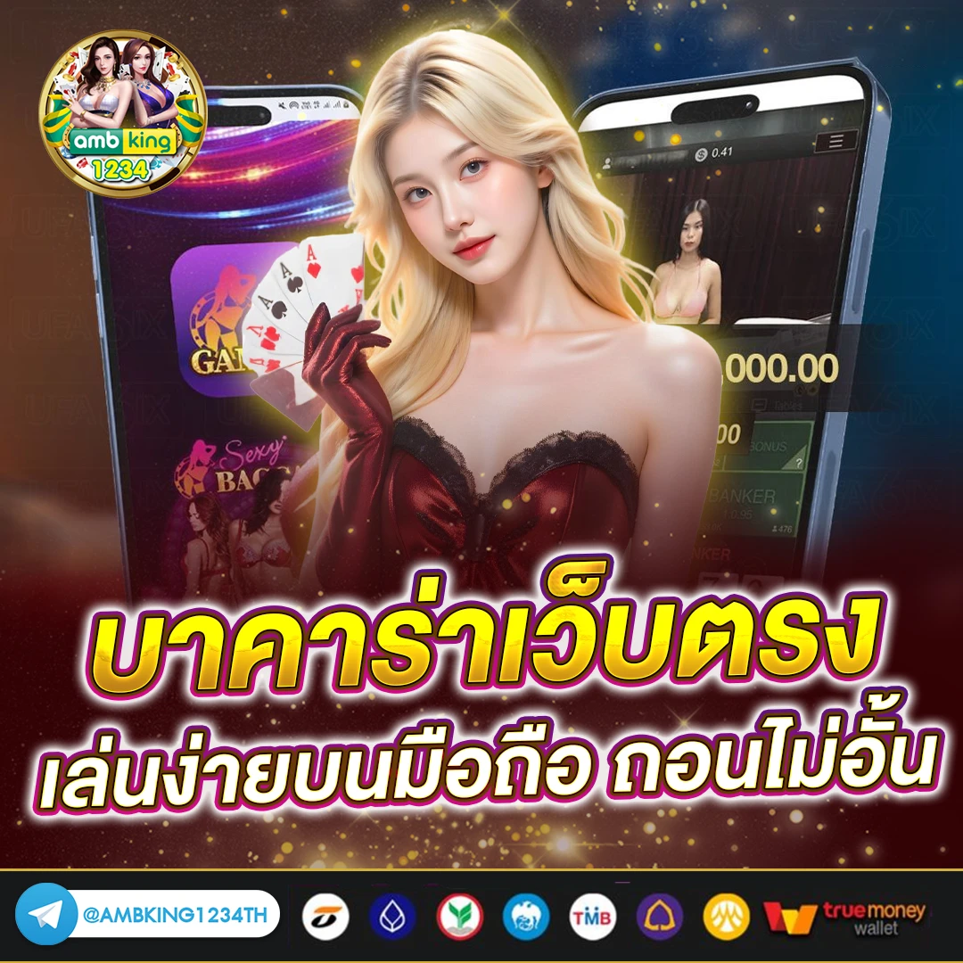 สล็อต777 slot - แบนเนอร์โปรโมชั่น