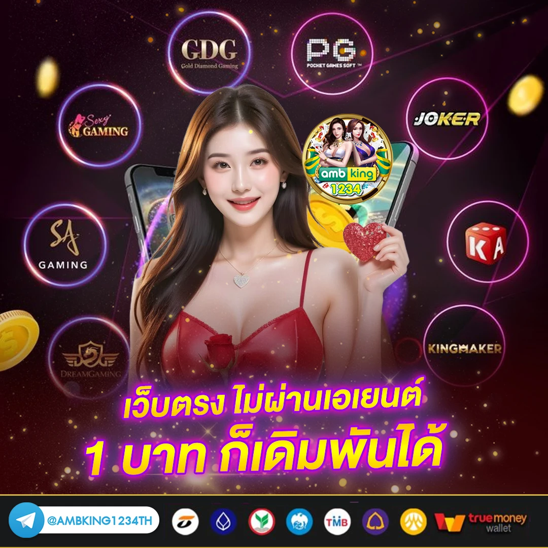 168คาสิโนออนไลน์ - แบนเนอร์โปรโมชั่น