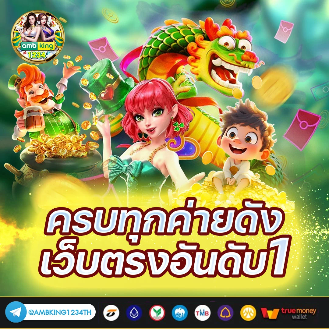 สล็อต รับโปร - แบนเนอร์โปรโมชั่น