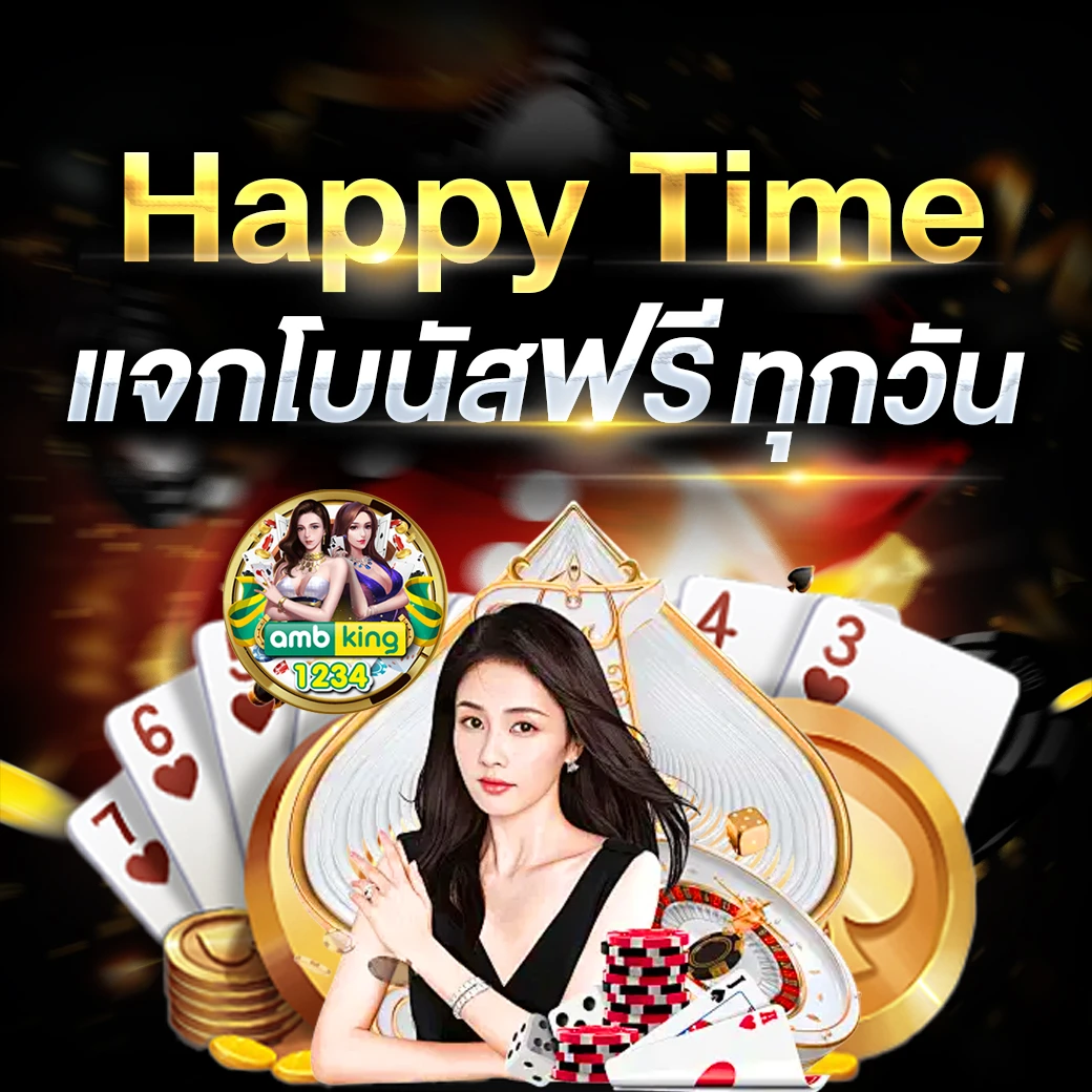 เว็บตรง100 สล็อต - แบนเนอร์โปรโมชั่น