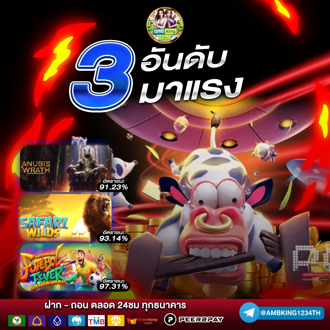 รวมเว็บ คาสิโนออนไลน์ - แบนเนอร์โปรโมชั่น