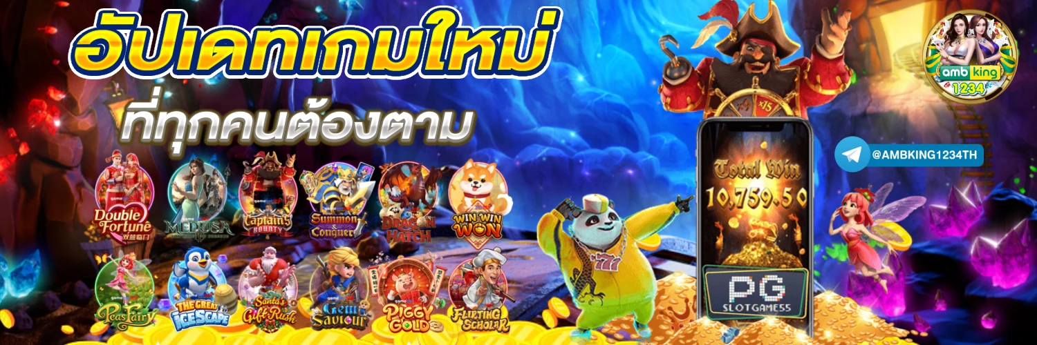 เว็บสล็อต ต้อนรับสมาชิกใหม่ รับโปร โม ชั่ น 1 รับ 100 - แบนเนอร์โปรโมชั่น