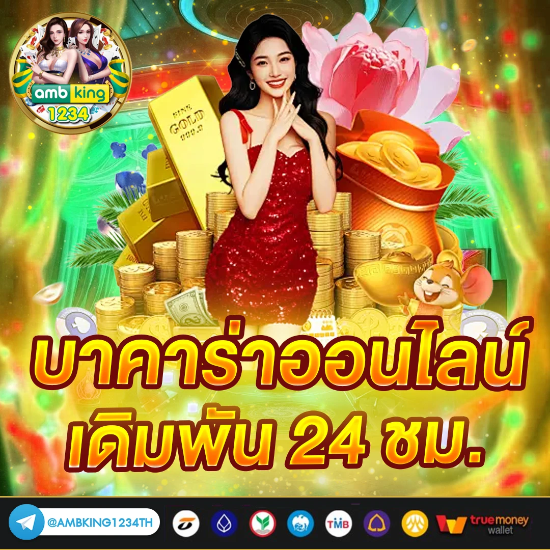 เว็บสล็อตอันดับ 1 ของโลก ฝาก ไม่มี ขั้นต่ำ - แบนเนอร์โปรโมชั่น
