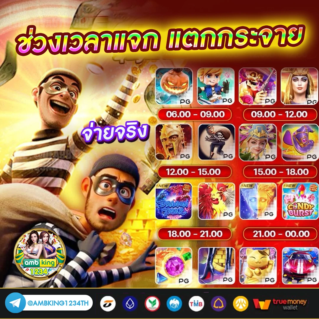 บาคาล่า - แบนเนอร์โปรโมชั่น