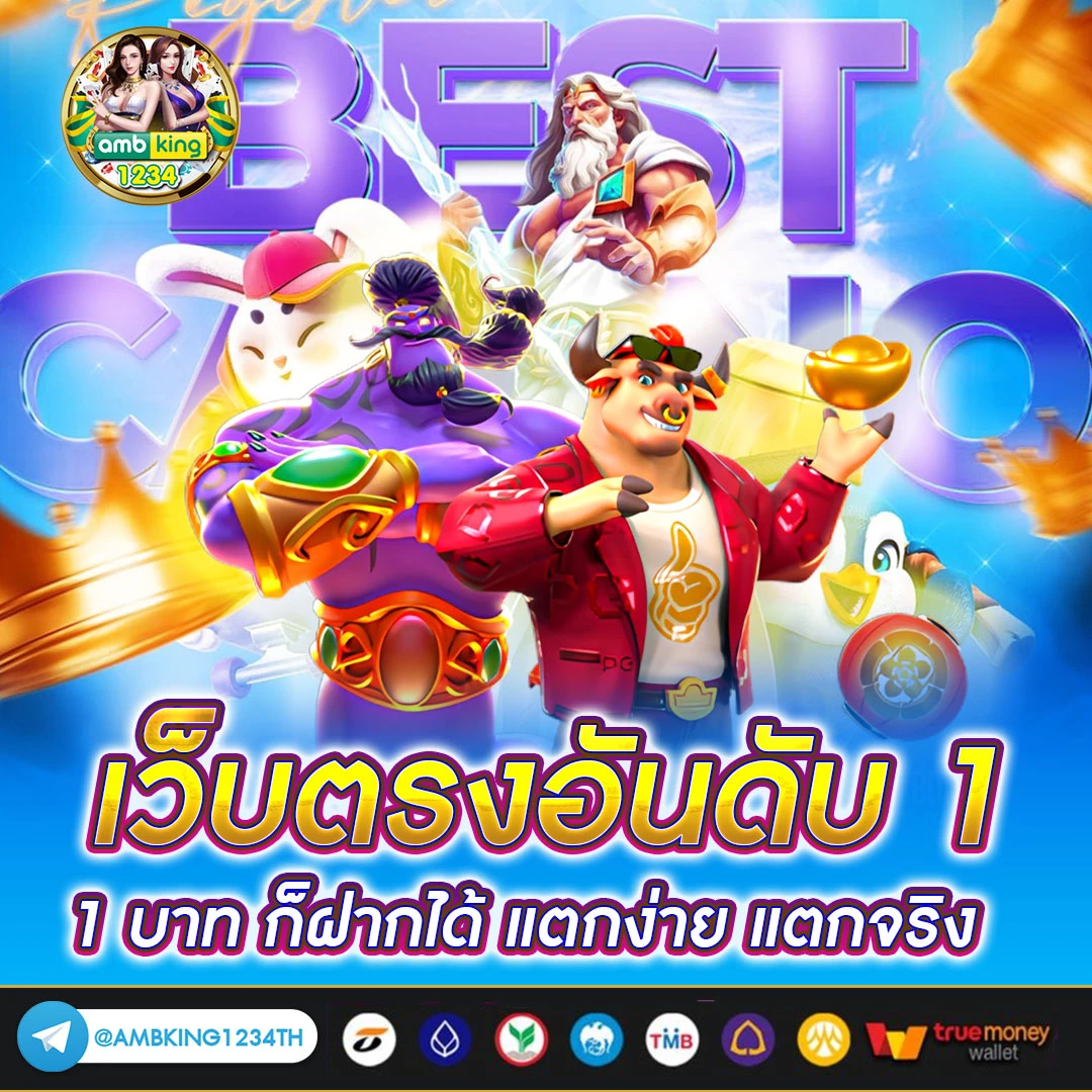 pg สล๊อต - แบนเนอร์โปรโมชั่น