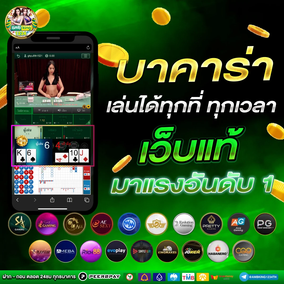 pg slot รองรับวอลเล็ต - แบนเนอร์โปรโมชั่น