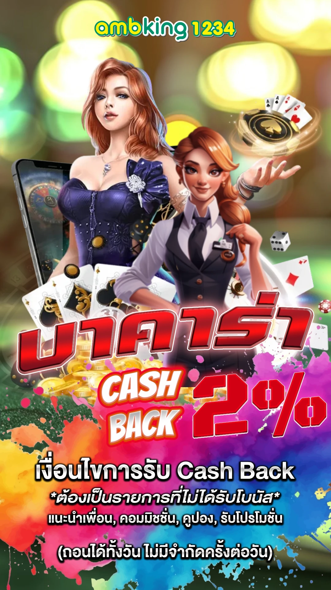 pigspin slot - แบนเนอร์โปรโมชั่น