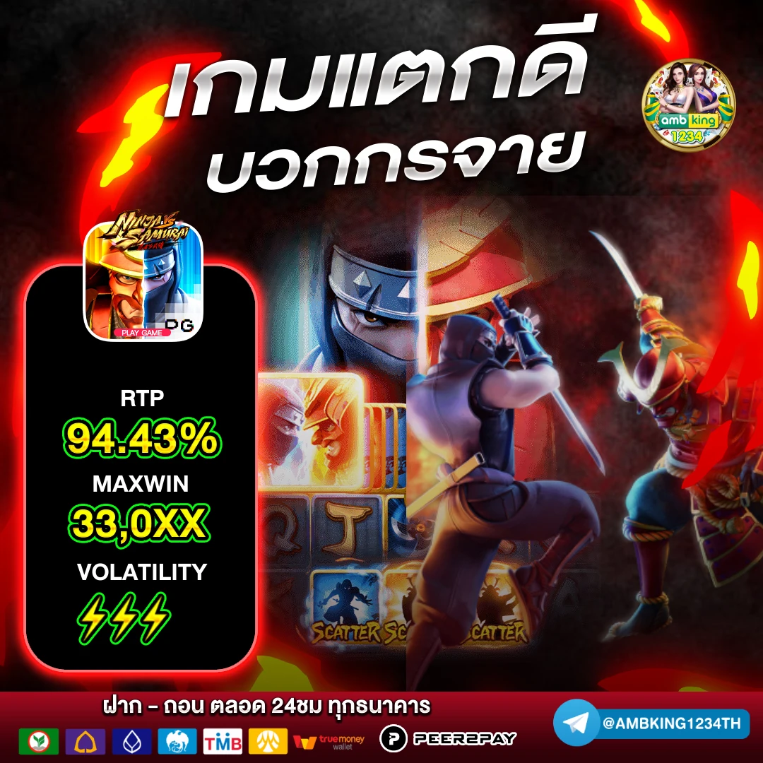 สล็อตเว็บตรงไม่ผ่านเอเย่นต์รวมทุกค่าย - แบนเนอร์โปรโมชั่น