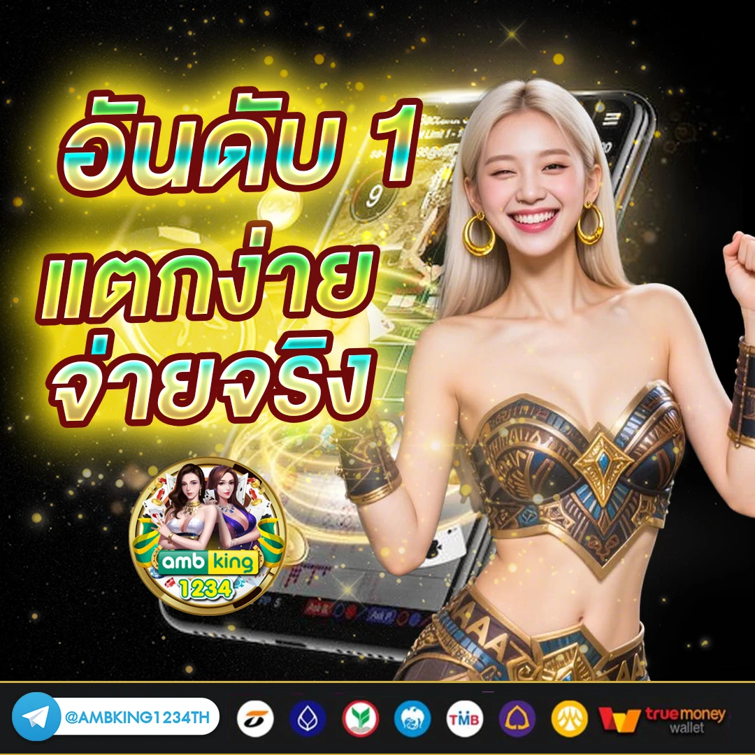 ปั่นสล็อตช่วงไหนดี - แบนเนอร์โปรโมชั่น