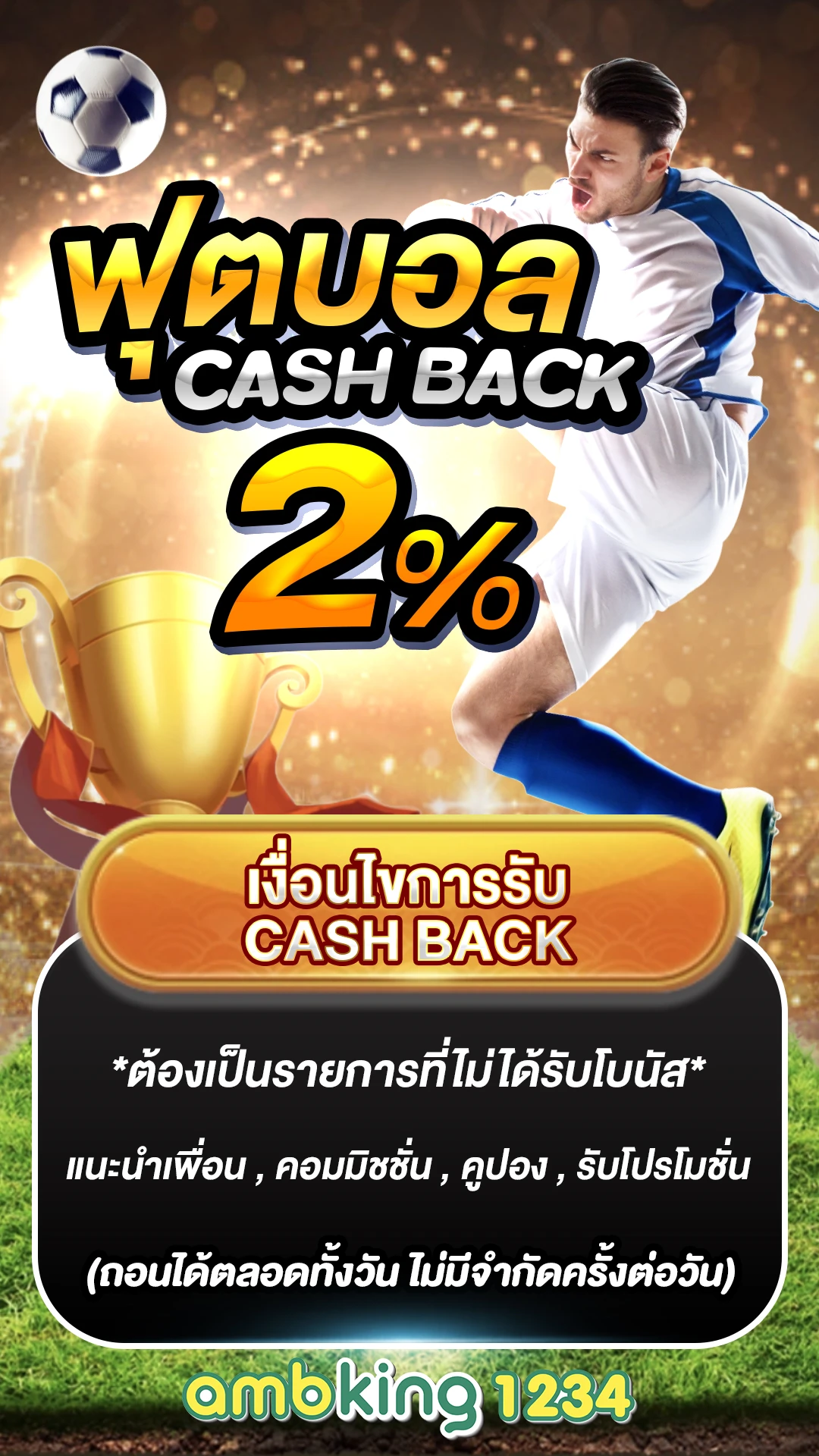 สล็อต888แตกง่าย - แบนเนอร์โปรโมชั่น
