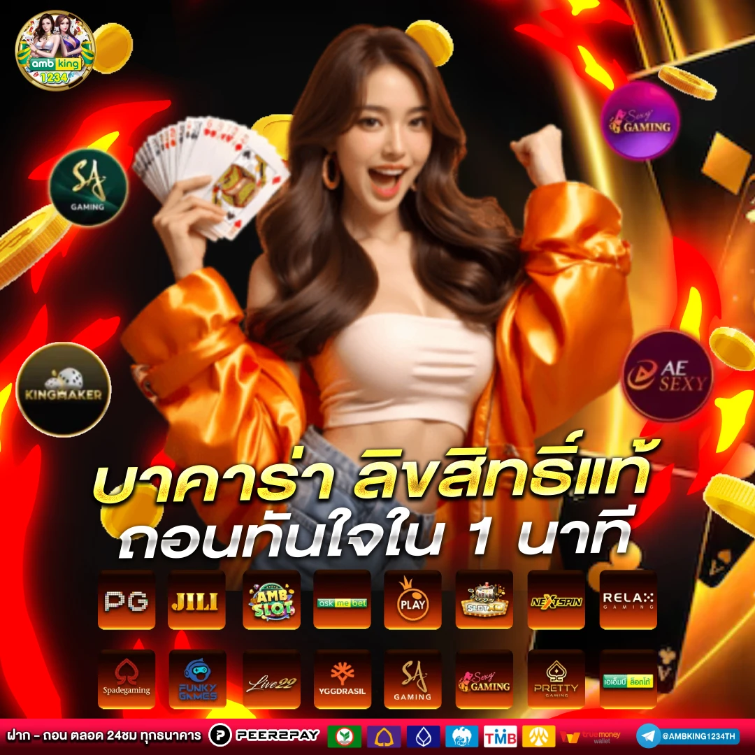 สล็อตทูวอเรท - แบนเนอร์โปรโมชั่น