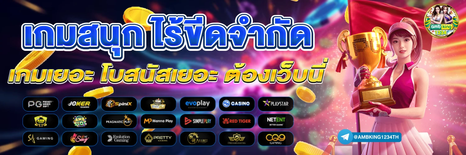 สล็อต ฝาก-ถอน - แบนเนอร์โปรโมชั่น