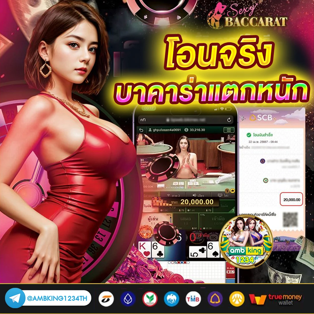 ทางเข้าเว็บ168 - แบนเนอร์โปรโมชั่น