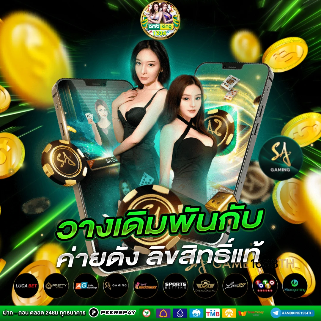 เว็บ สล็อตยอดนิยม - แบนเนอร์โปรโมชั่น