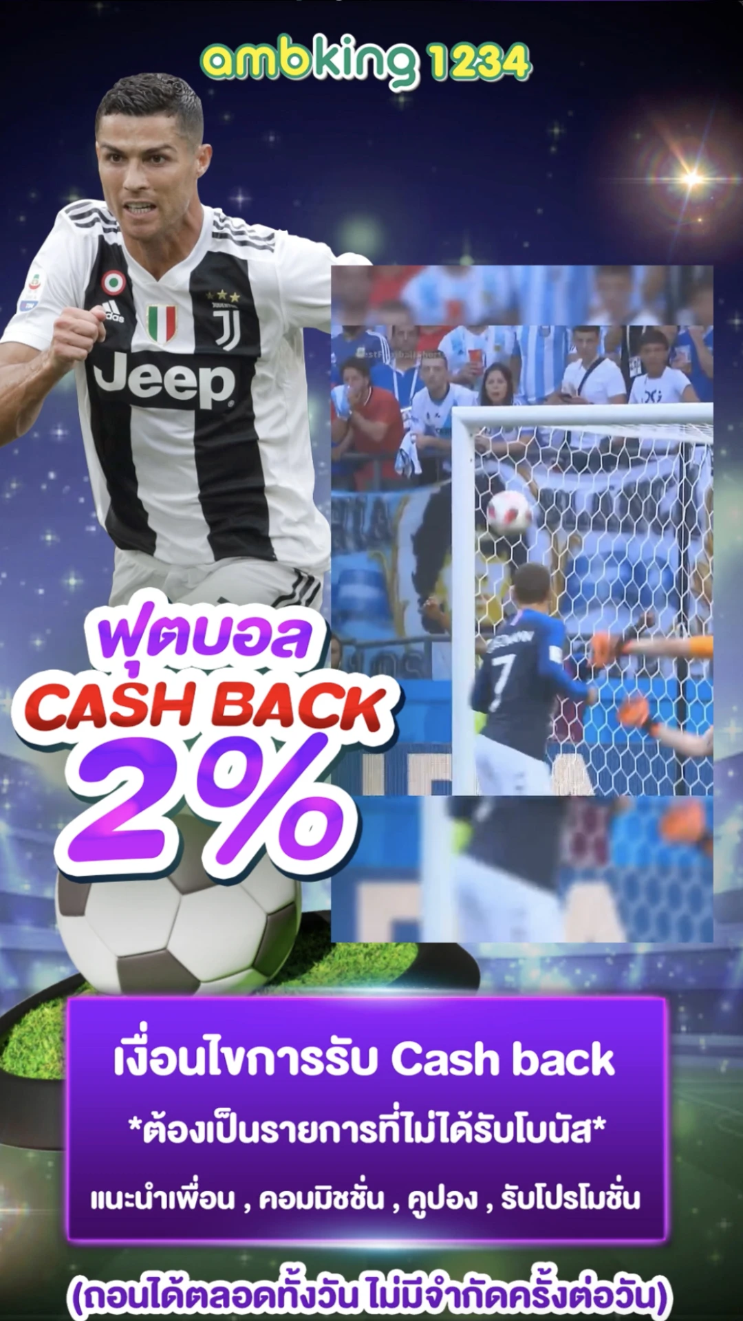 เกมส์สล็อต ทั้งหมด - แบนเนอร์โปรโมชั่น