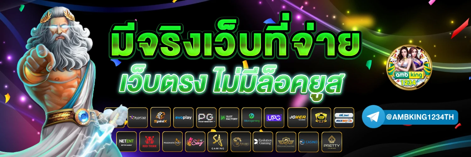 w88 สล็อต - แบนเนอร์โปรโมชั่น