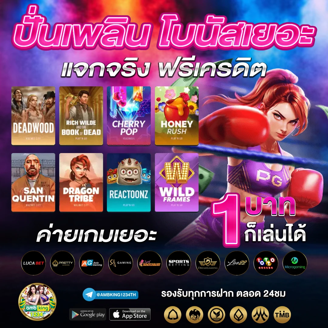 เว็บ89 - แบนเนอร์โปรโมชั่น