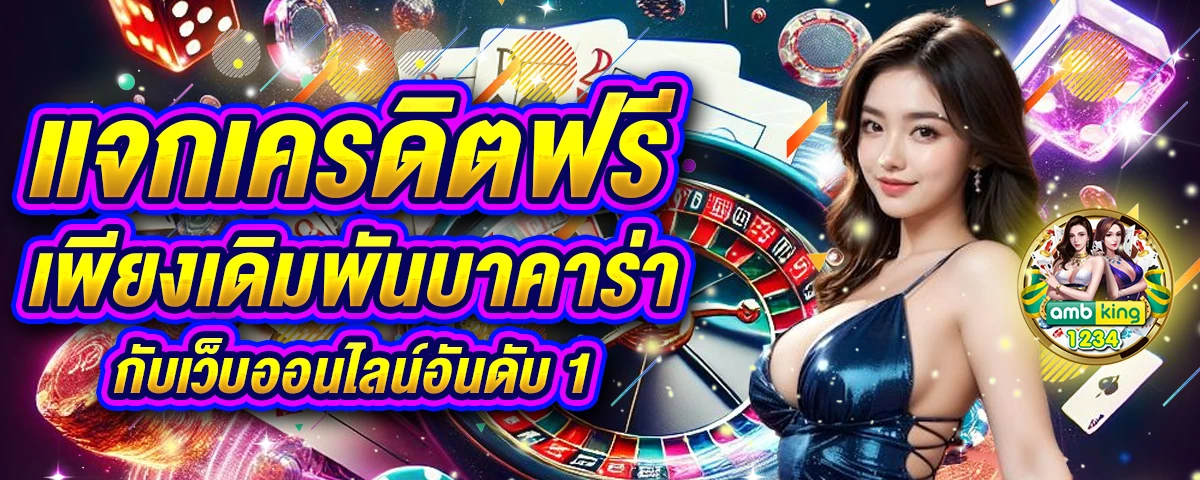 สล็อตออนไลน์มือถือ - แบนเนอร์โปรโมชั่น