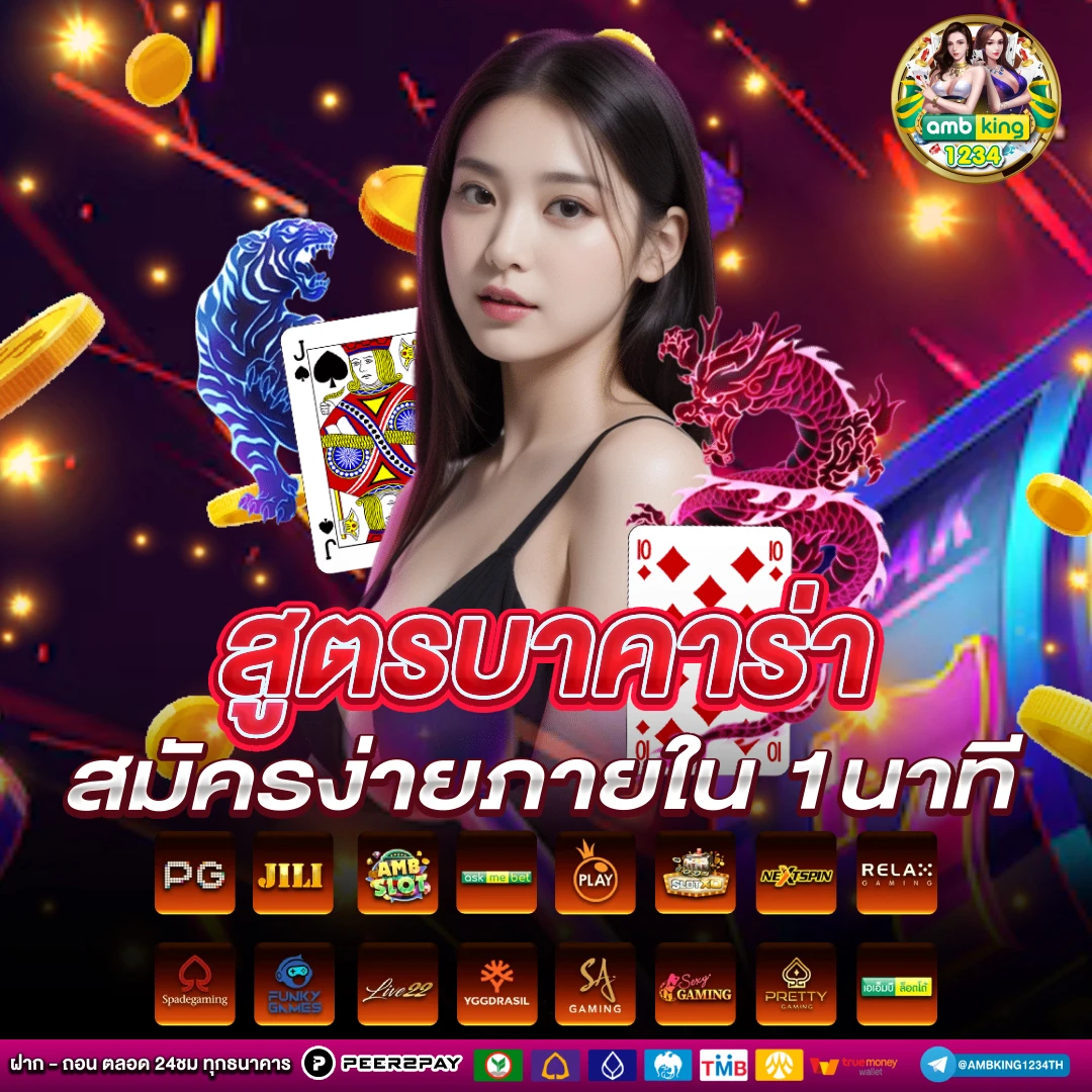 สล็อตเว็บตรง100% - แบนเนอร์โปรโมชั่น