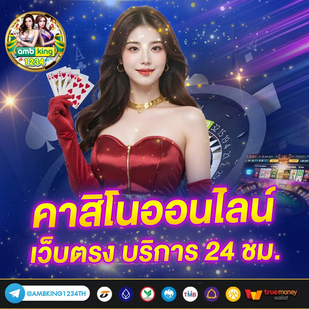 เว็บสล็อต อันดับ 1 ของโลก - แบนเนอร์โปรโมชั่น
