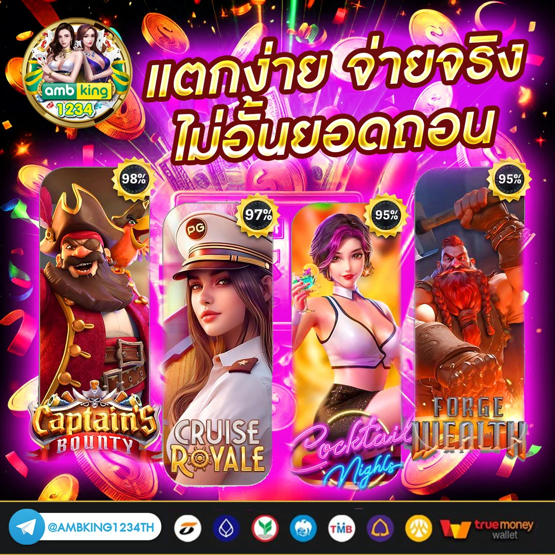 เว็บ บา คา ร่า ฝาก ถอน ไม่มี ขั้น ต่ํา - แบนเนอร์โปรโมชั่น