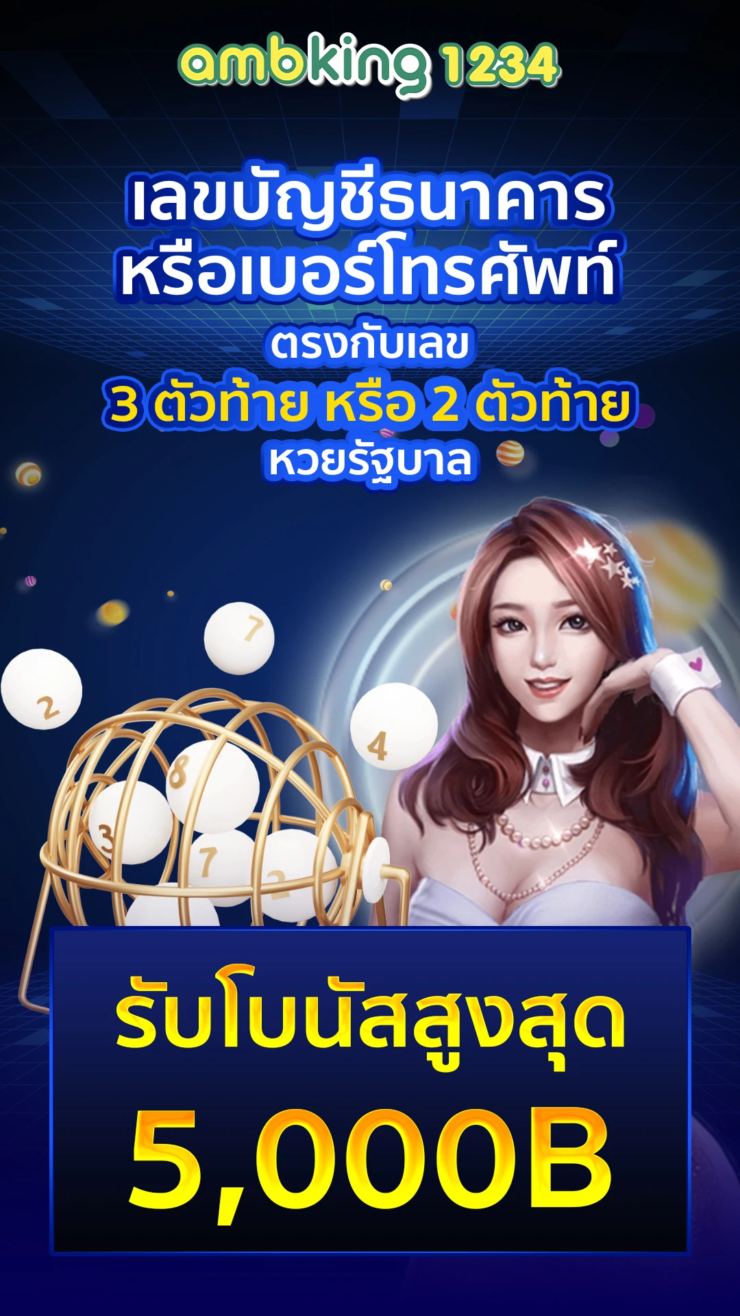 สล็อต 168 ฝากถอน true wallet ไม่มีขั้น ต่ํา - แบนเนอร์โปรโมชั่น