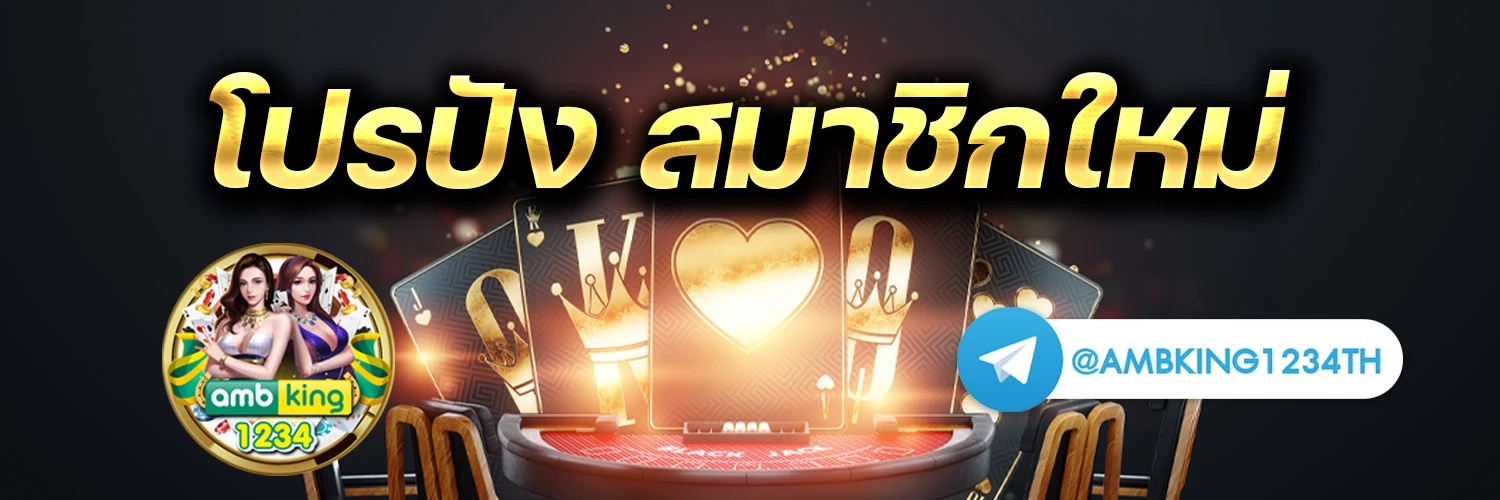 เว็บสล็อต888เว็บตรง - แบนเนอร์โปรโมชั่น