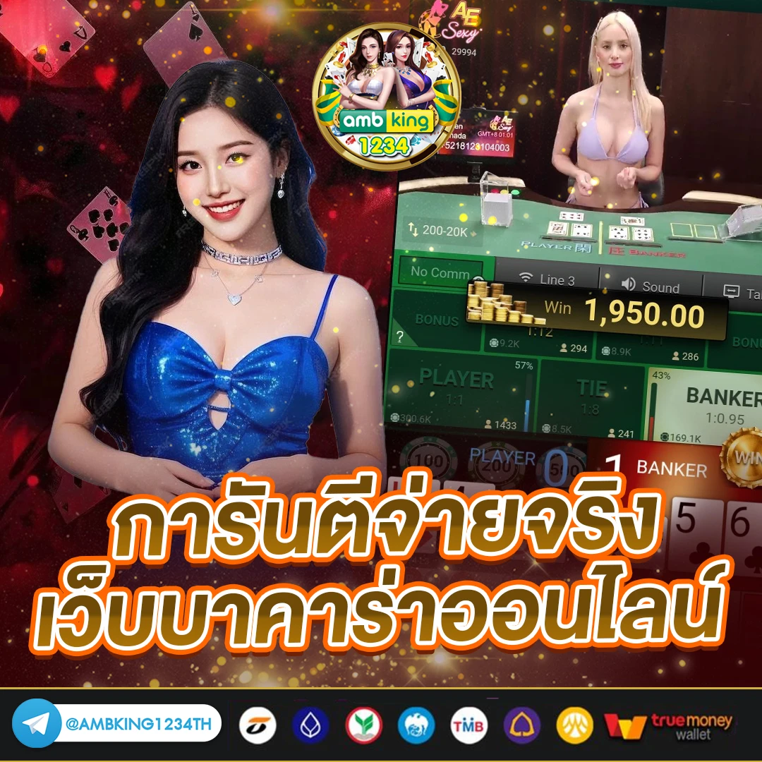 สล็อตยูสใหม่แตกง่าย - แบนเนอร์โปรโมชั่น