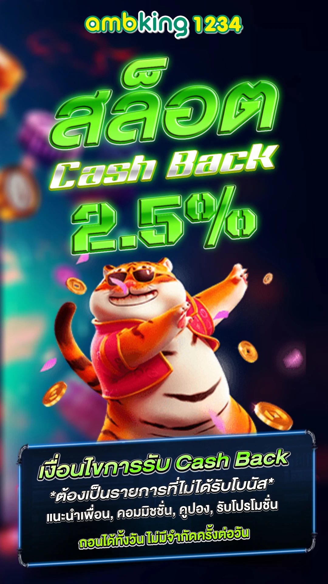 สล็อตเว็บตรง รองรับวอเลท - แบนเนอร์โปรโมชั่น