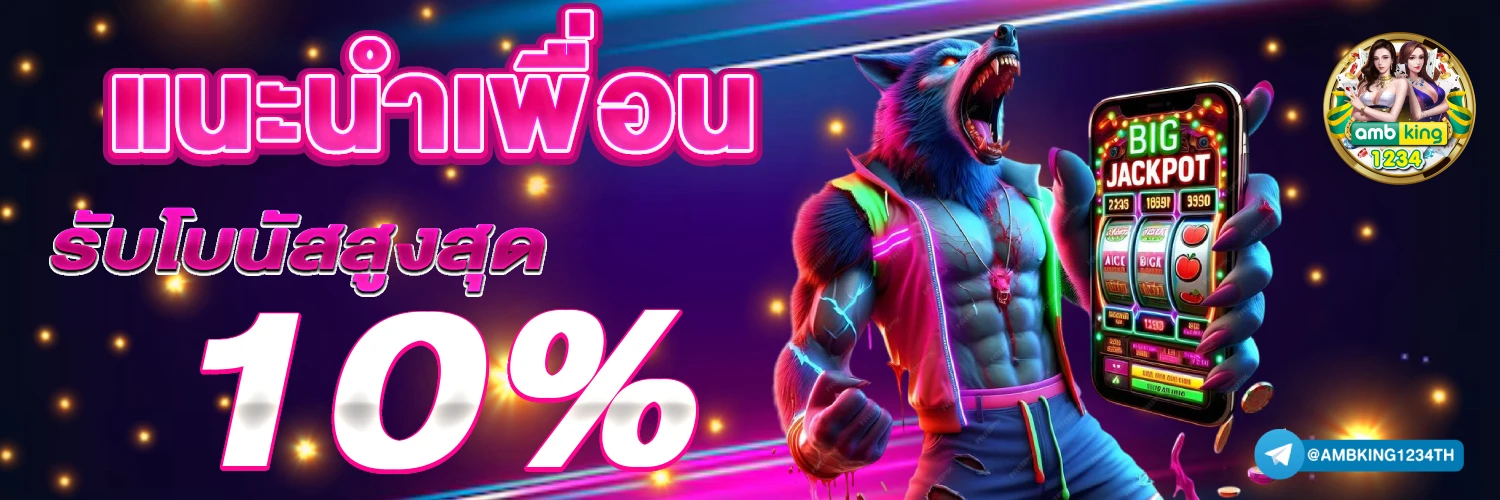 รวม เว็บ สล็อต ฝาก ถอน true wallet ไม่มี บัญชีธนาคาร - แบนเนอร์โปรโมชั่น