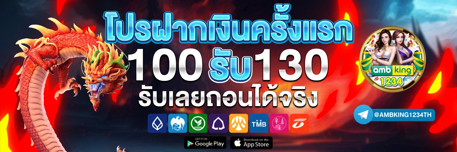 สล็อตค่ายตรง - แบนเนอร์โปรโมชั่น
