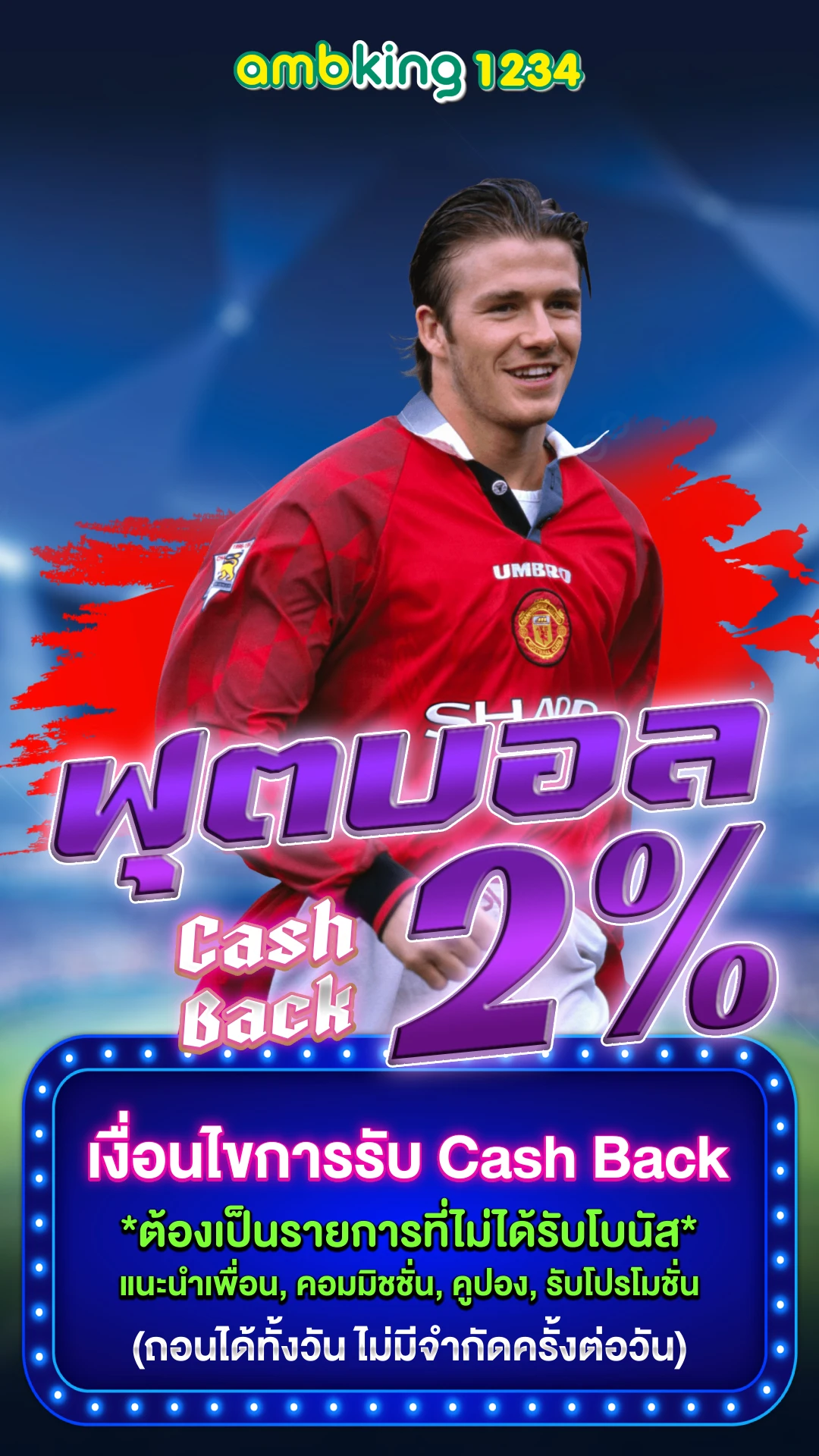 เกมสล็อต 88 - แบนเนอร์โปรโมชั่น