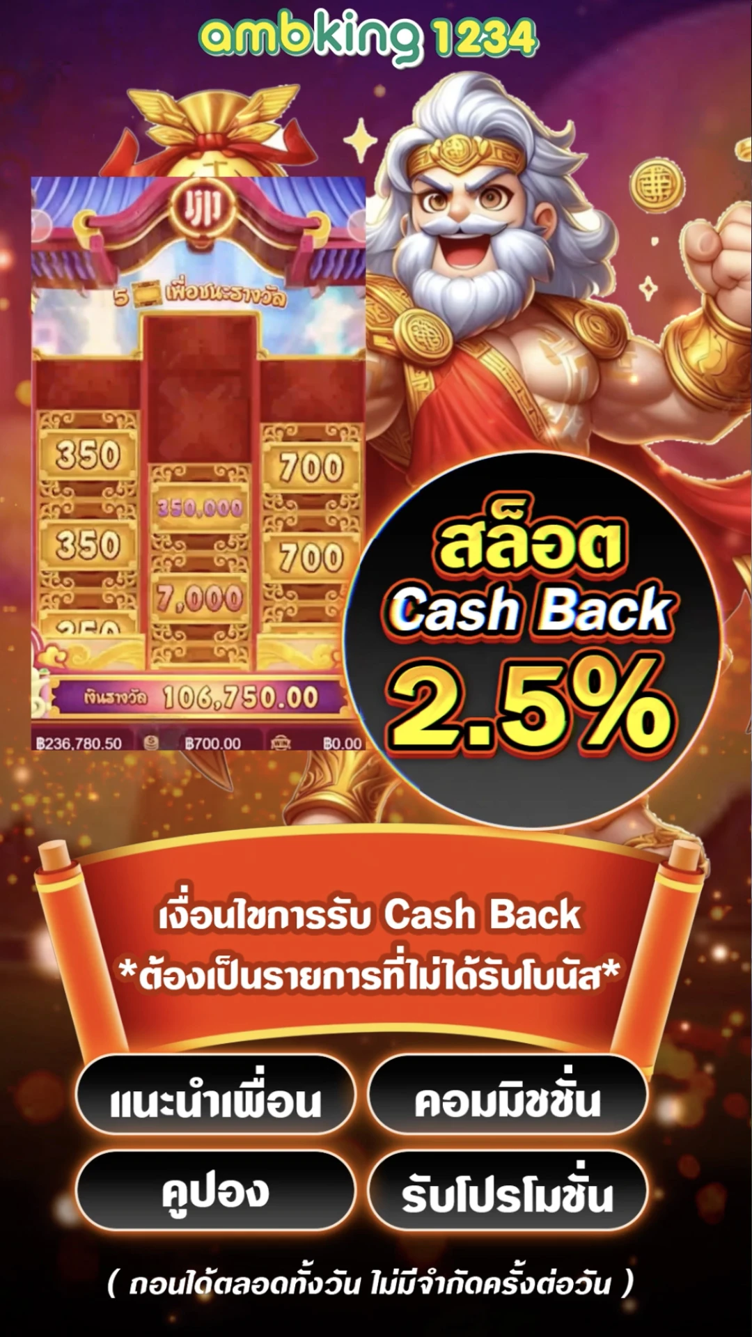 เว็บตรงไม่ผ่านเอเย่นต์รองรับวอเลท - แบนเนอร์โปรโมชั่น