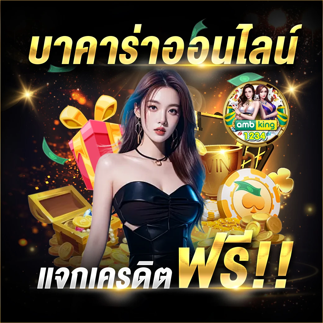 www.สล็อต888 - แบนเนอร์โปรโมชั่น