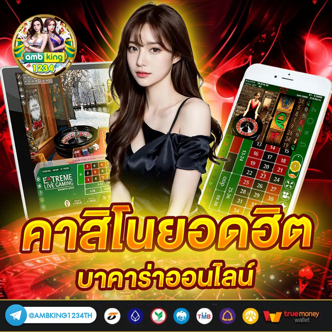 thaiสล็อต - แบนเนอร์โปรโมชั่น