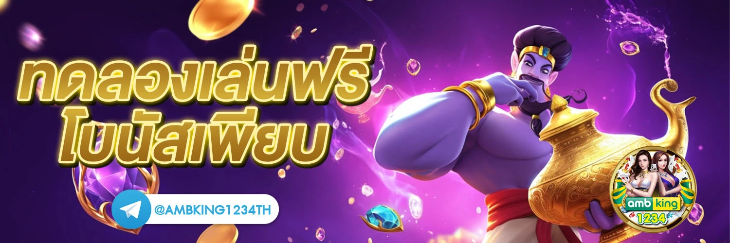 สล็อตเว็บตรง api - แบนเนอร์โปรโมชั่น