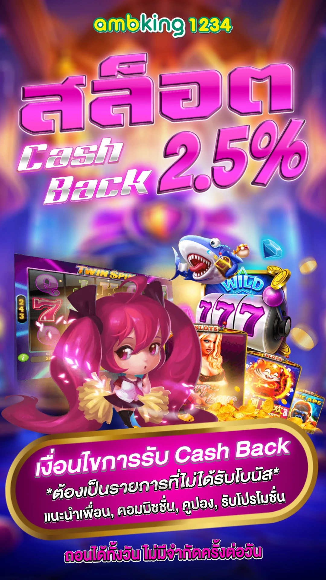 เว็บสล็อตฝากถอนวอเลท - แบนเนอร์โปรโมชั่น