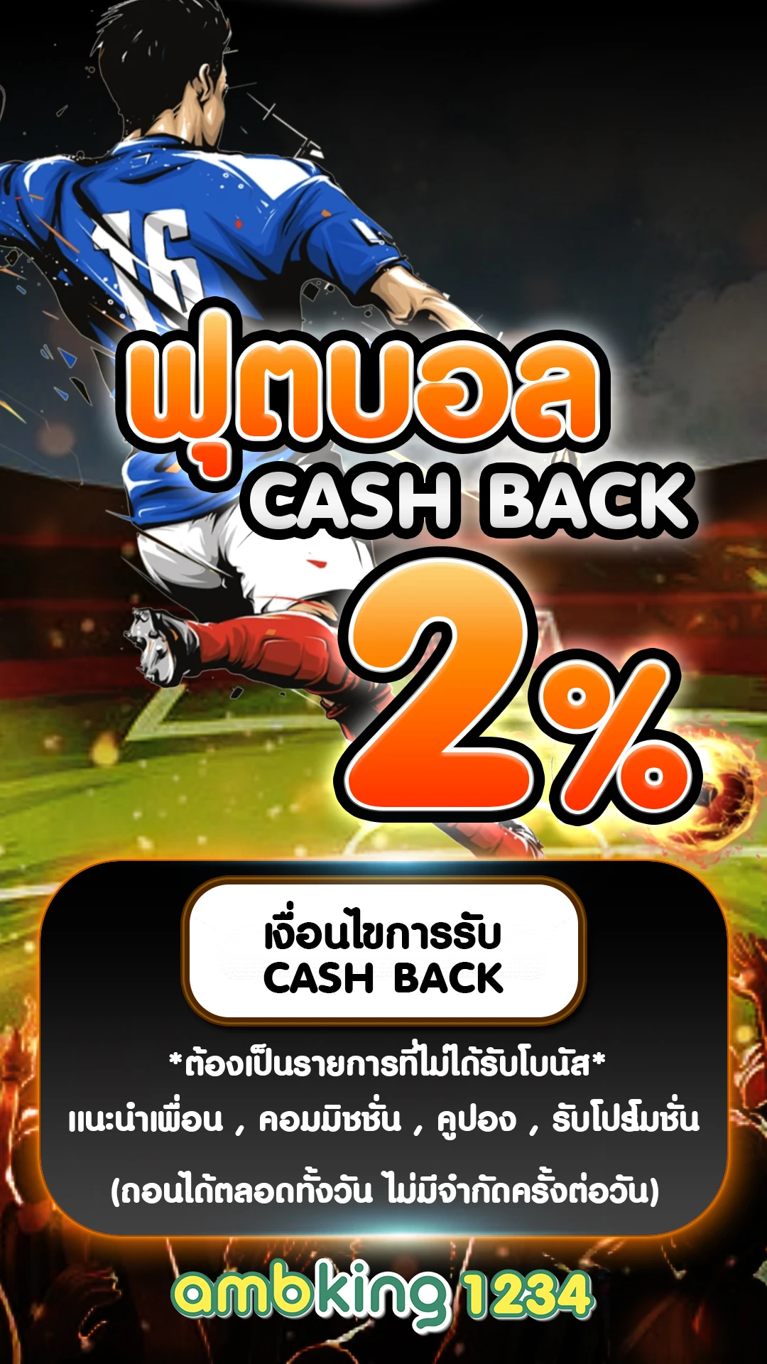 สล็อตฝากขั้นต่ำ 1 บาท - แบนเนอร์โปรโมชั่น