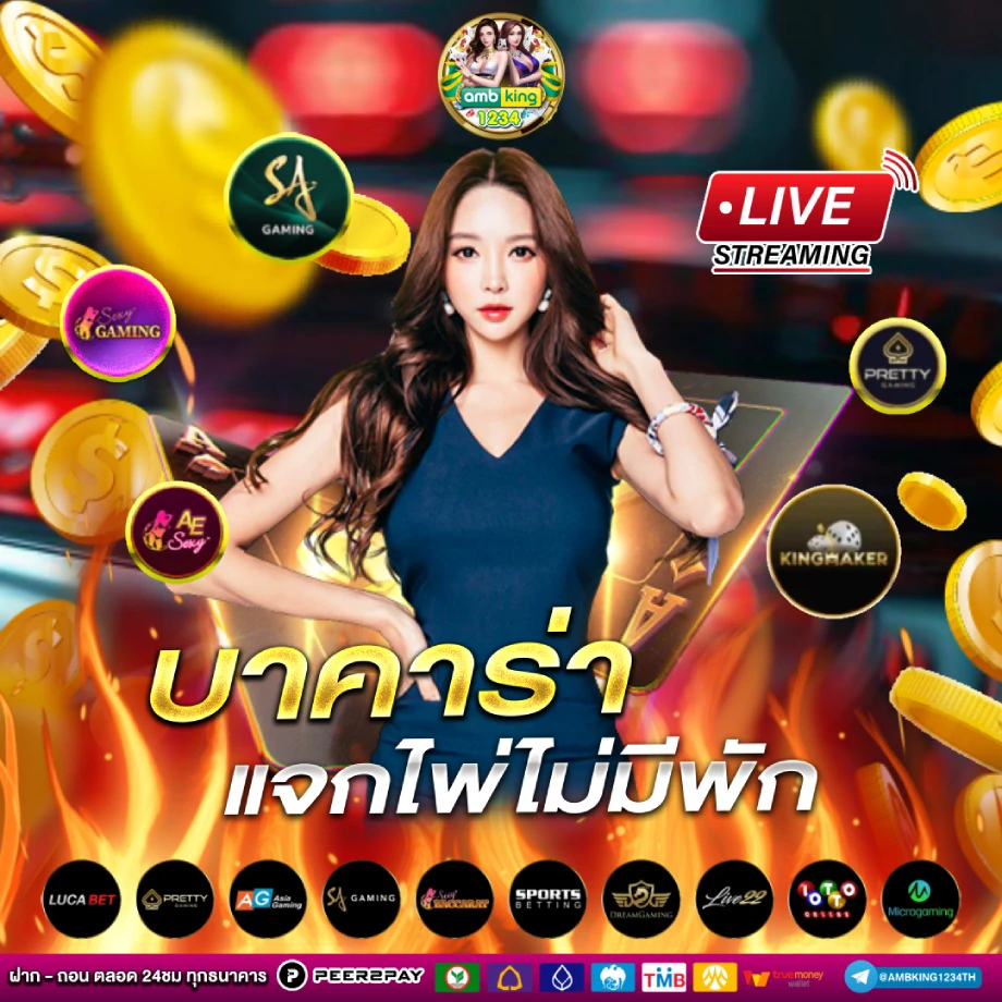 เว็บ สล็อต 888 - แบนเนอร์โปรโมชั่น