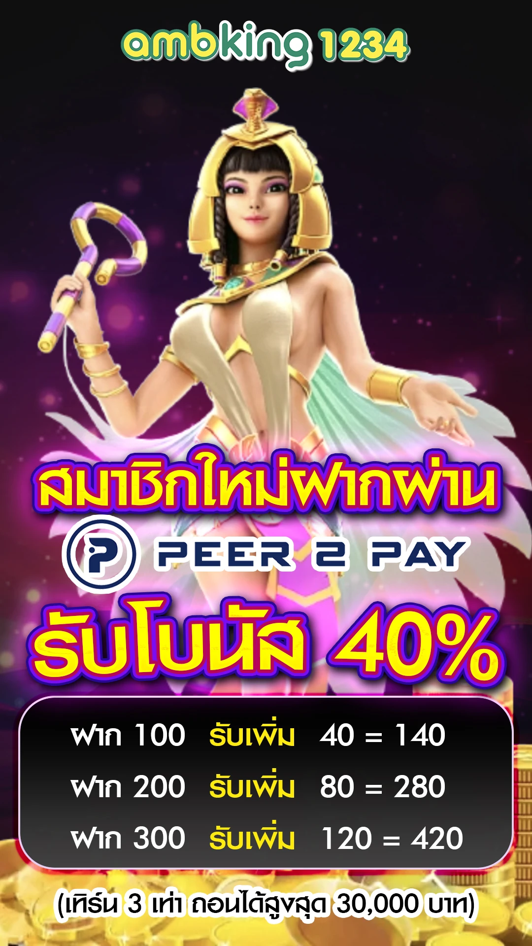 สล็อตเว็บตรฝ - แบนเนอร์โปรโมชั่น