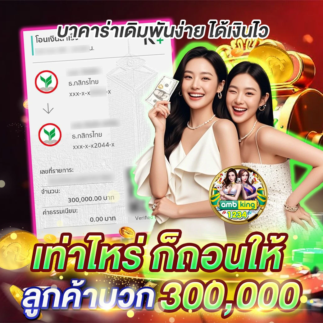 สล็อต888คาสิโนออนไลน์ - แบนเนอร์โปรโมชั่น