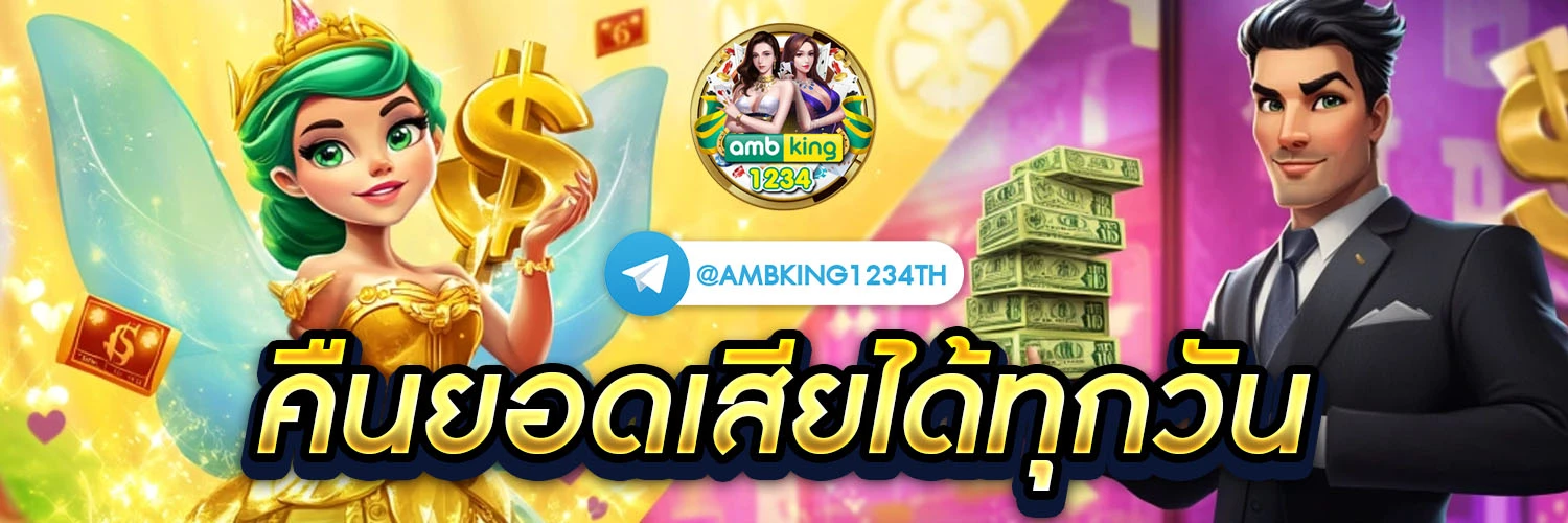 สล็อตpg - แบนเนอร์โปรโมชั่น