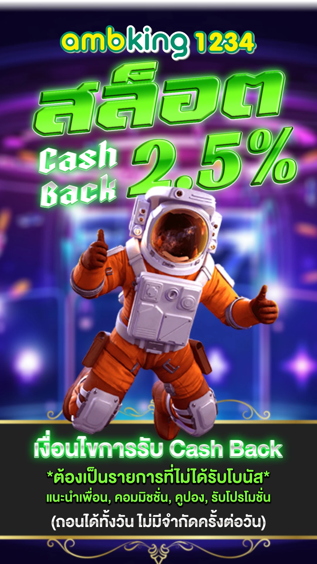 เว็บสล็อตเว็บตรง วอลเล็ตฝากถอนไม่มีขั้นต่ํา - แบนเนอร์โปรโมชั่น