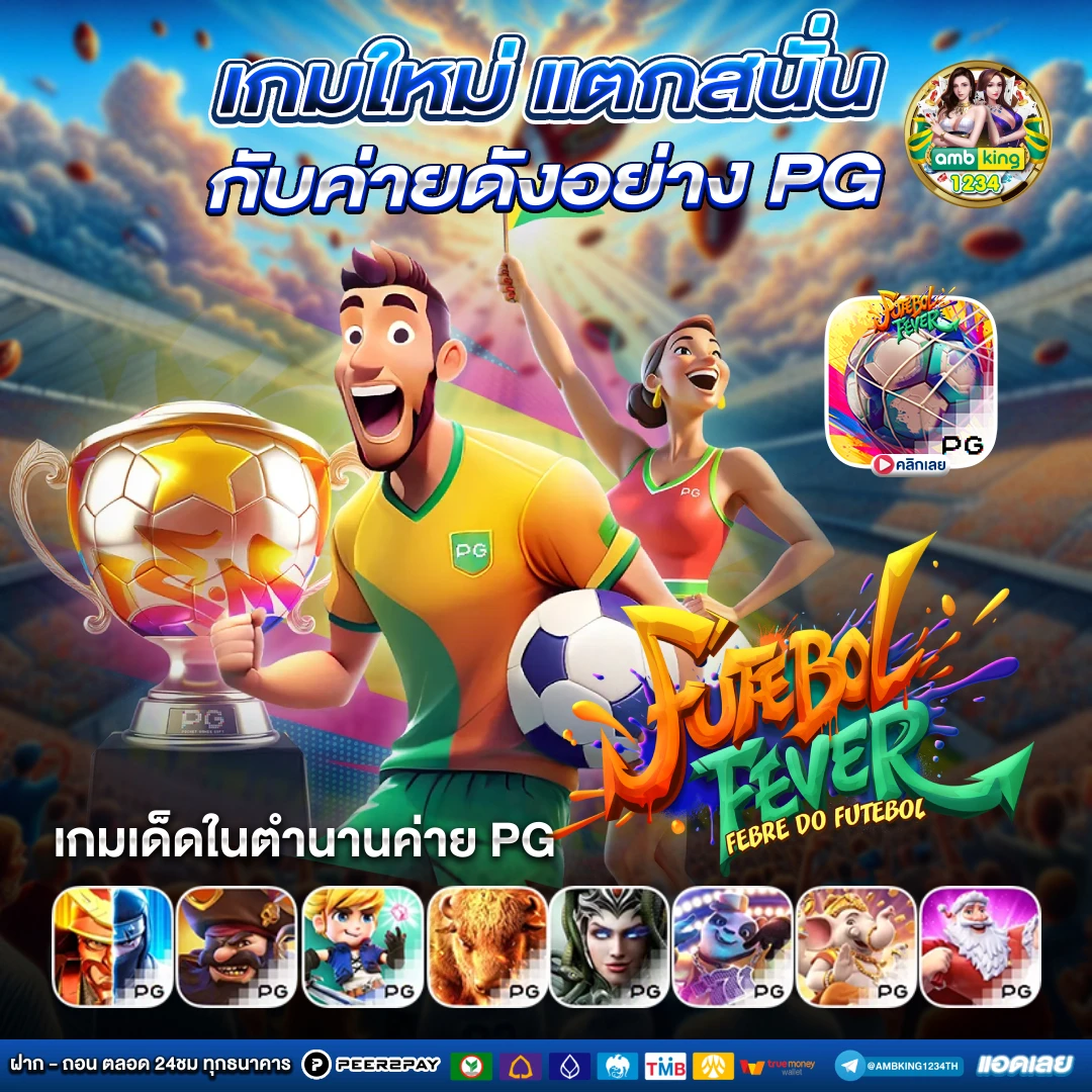 มีสล็อต168 - แบนเนอร์โปรโมชั่น