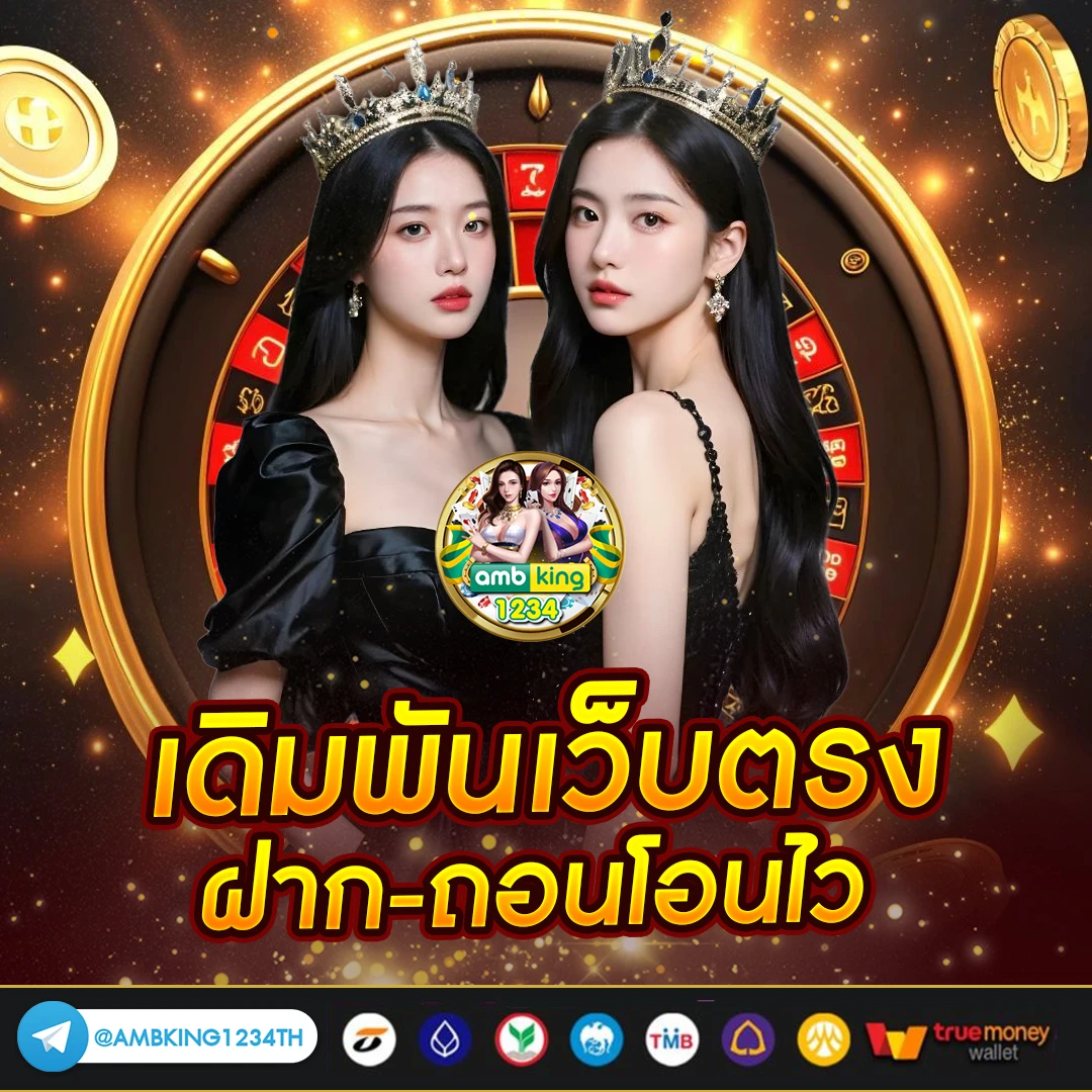 เว็บพนันออนไลน์ 999 - แบนเนอร์โปรโมชั่น