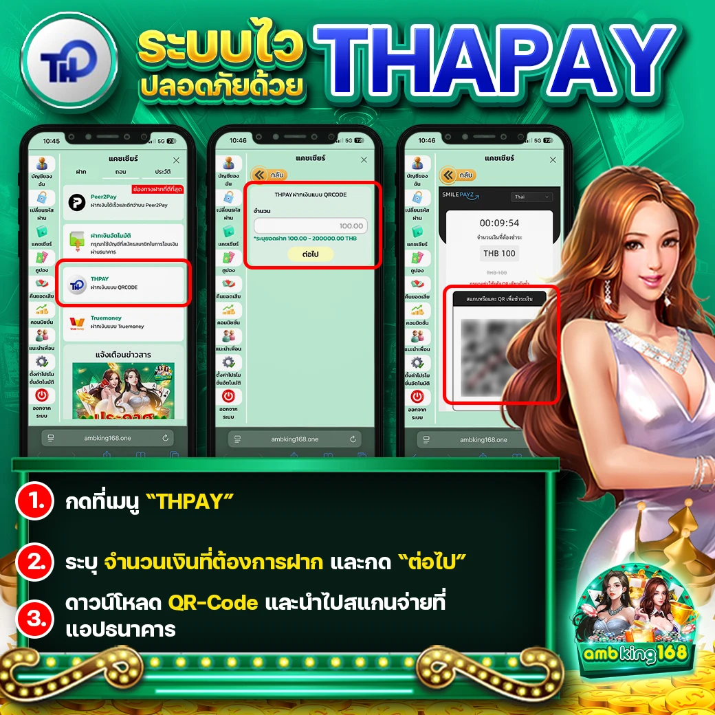 เวฟตรงสล็อต - แบนเนอร์โปรโมชั่น