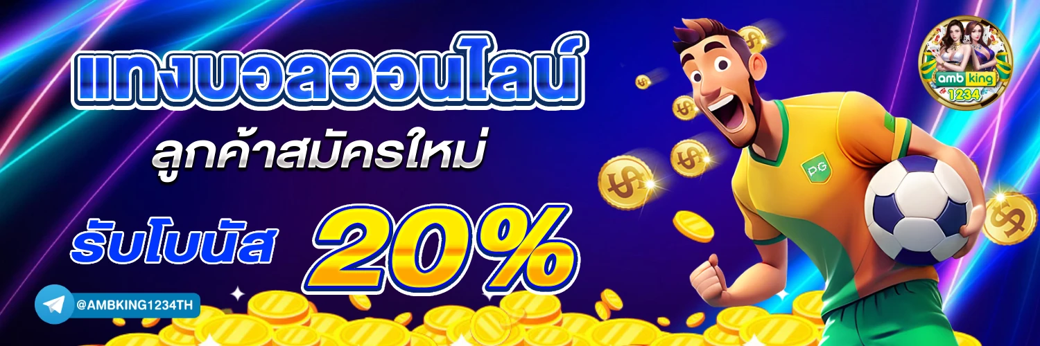 สล็อตตอง777 - แบนเนอร์โปรโมชั่น